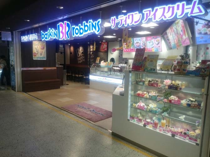 富山アピタ 富山アピタ