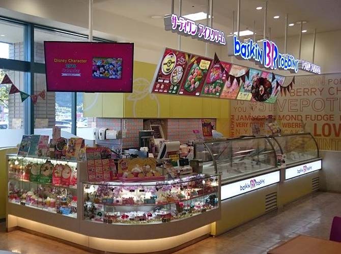 イオン日向 イオン日向