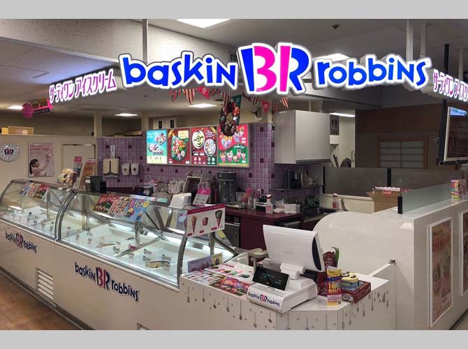 イオン紋別 イオン紋別
