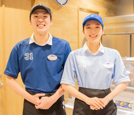 採用情報 会社情報 B R サーティワンアイスクリーム
