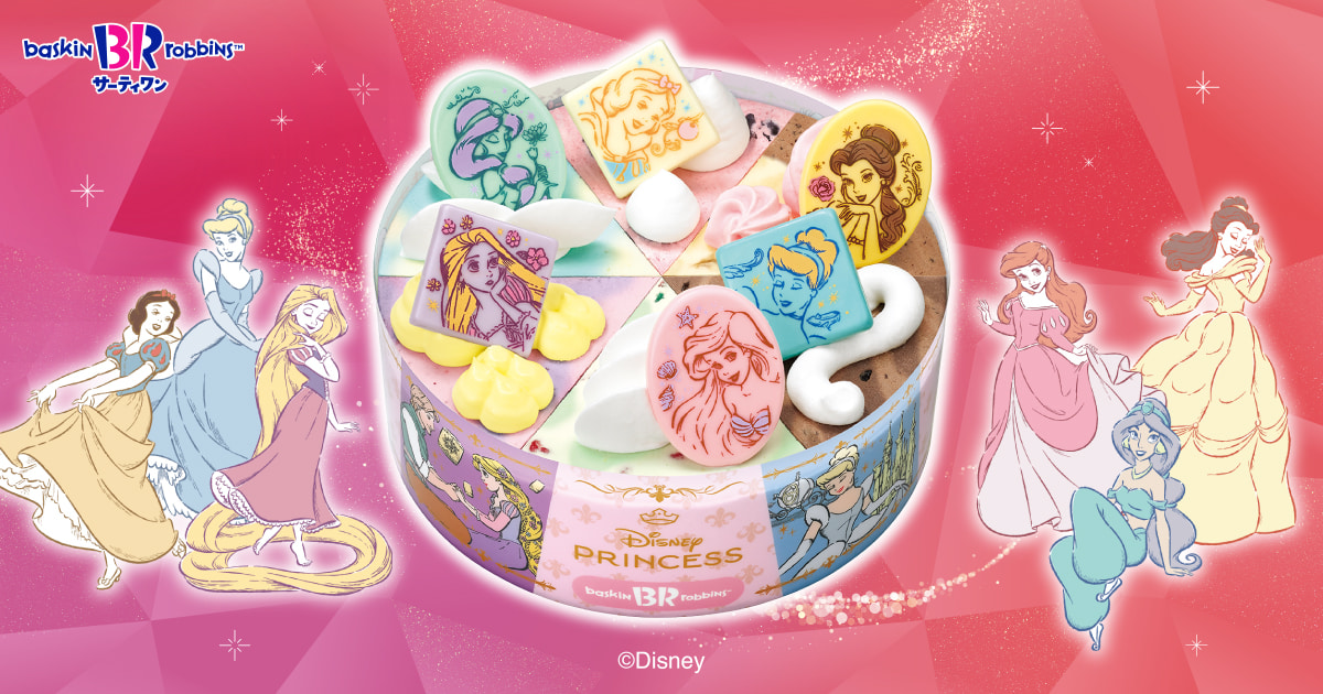 アイスクリーム ペイズリーグラフィックプリントフーディ レッド アイスクリーム ペイズリーグラフィックプリントフーディ レッド