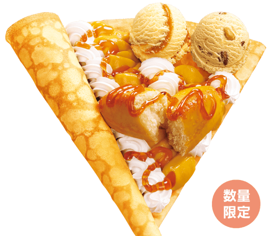 メープルスイートポテト&アイスクリーム