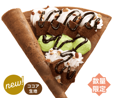 ナッティ ピスタチオショコラ