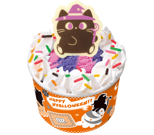 にゃろうぃんハッピーフレンズ　くろねこ