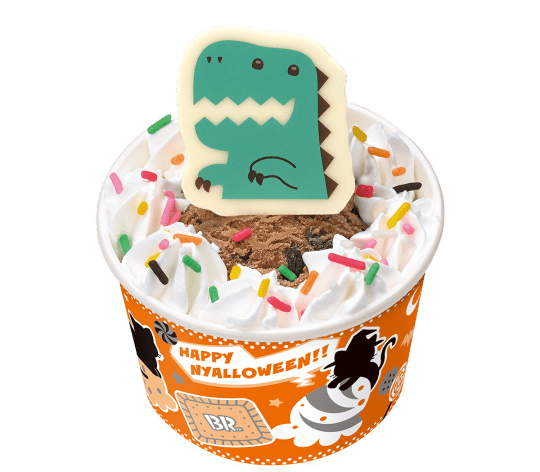 にゃろうぃんハッピーフレンズ　きょうりゅう