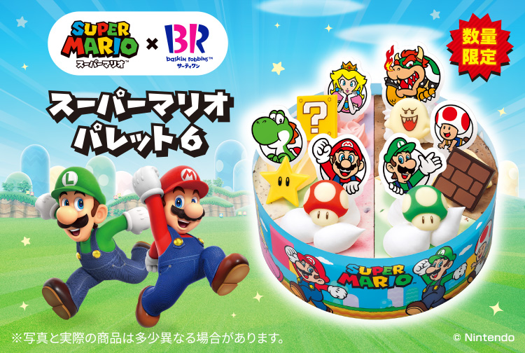 【数量限定】新たにクッパとテレサが仲間入り！「スーパーマリオ パレット6」