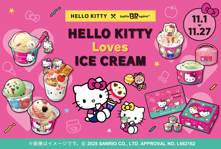 【11月27日(木)まで】好きなアイスクリームはど～れ？「HELLO KITTY Loves ICE CREAM」