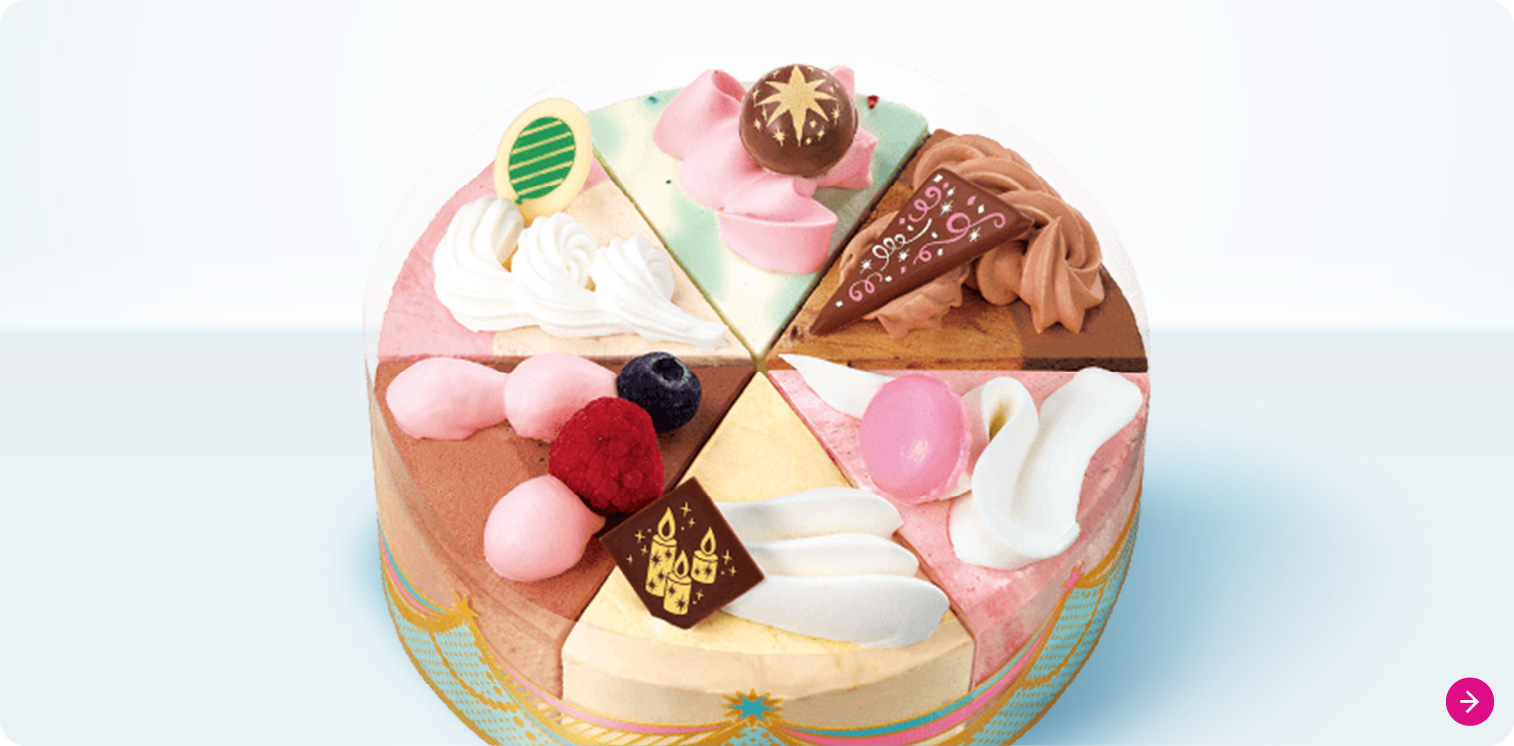 アイスクリームケーキ 商品紹介 b r サーティワンアイスクリーム