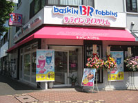 矢口 矢口