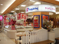 イオンモール宇城 イオンモール宇城