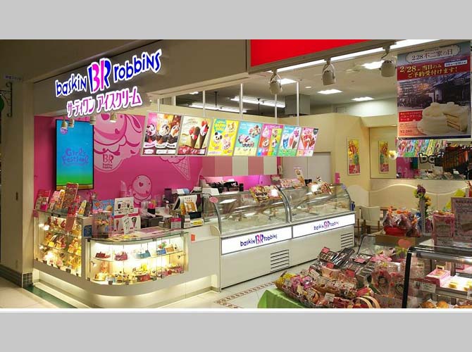 フジグラン東広島店 店舗情報 B R サーティワンアイスクリーム