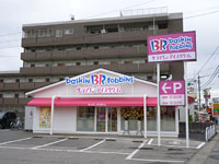 新安城ロードサイド 新安城ロードサイド