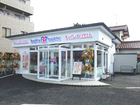 茅ヶ崎若松 茅ヶ崎若松