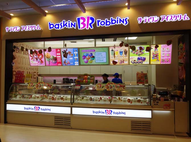 年 海老名のクリスマスケーキ パーティー当日でも買えるお店も Pathee パシー