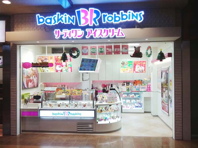 鳥栖プレミアムアウトレット 鳥栖プレミアムアウトレット