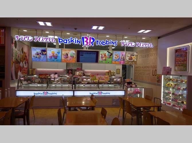 イオン茅ヶ崎中央SC イオン茅ヶ崎中央SC