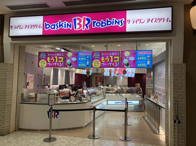 土岐プレミアムアウトレット 土岐プレミアムアウトレット