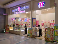 イオンモール高知 イオンモール高知