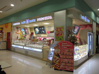 静岡アピタ 静岡アピタ