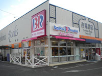 静岡竜南 静岡竜南