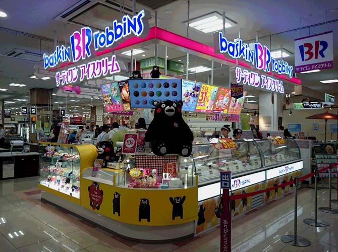 ゆめタウンサンピアン ゆめタウンサンピアン