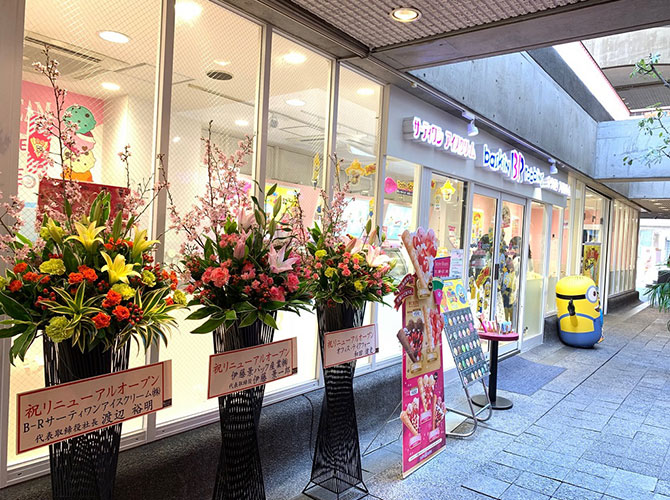 帯屋町アベニュー 帯屋町アベニュー