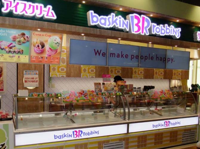 イオンモール大和 イオンモール大和