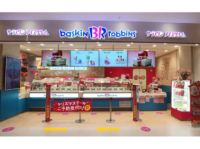 イオンモール岡崎 イオンモール岡崎