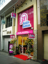 高円寺Pal 高円寺Pal