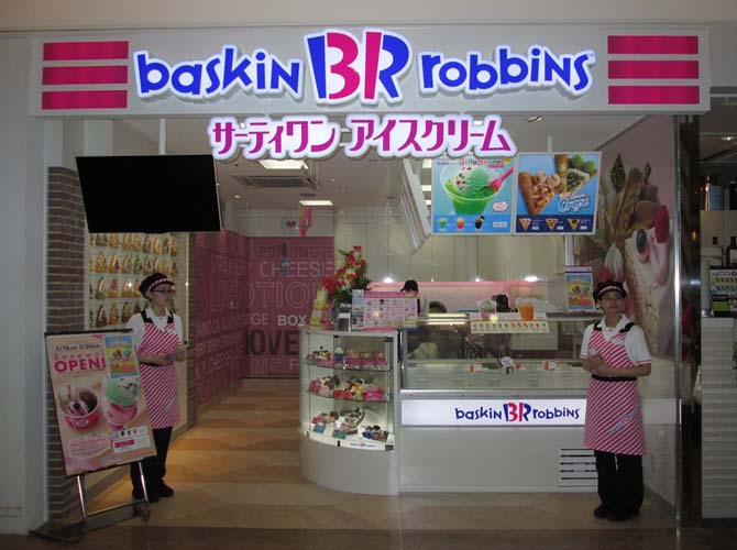 アミュプラザ長崎 アミュプラザ長崎