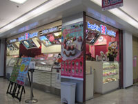イオン東神奈川 イオン東神奈川