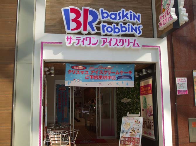 三宮フラワーロード 三宮フラワーロード