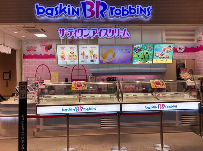 ららぽーと磐田店｜店舗情報｜[BR サーティワンアイスクリーム]