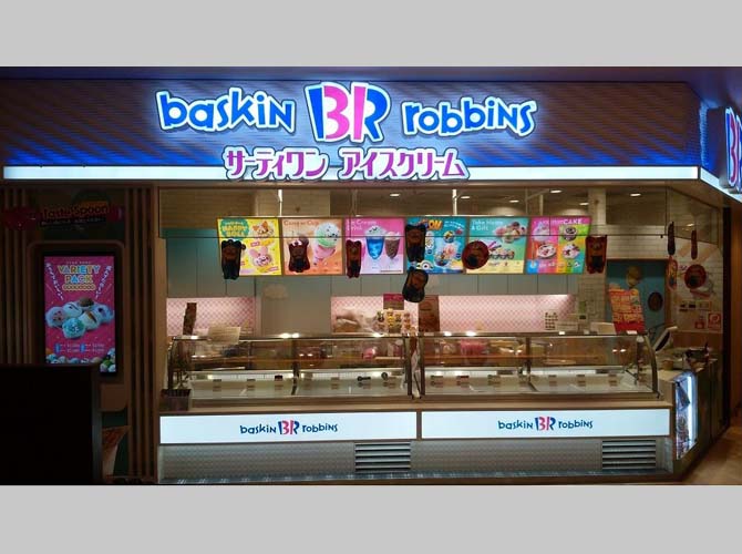 サーティワンアイスクリーム たまプラーザテラス店 たまプラーザ ケーキ Pathee パシー サーティワンアイスクリーム たまプラーザテラス店 たまプラーザ ケーキ Pathee パシー