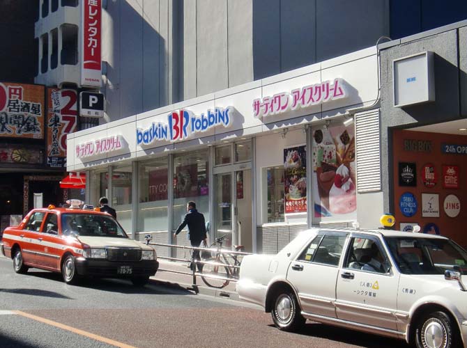 BIGBOX高田馬場(Emio-Style-) BIGBOX高田馬場(Emio-Style-)