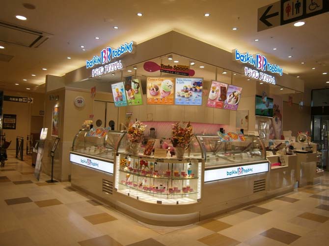 イオン洛南 イオン洛南