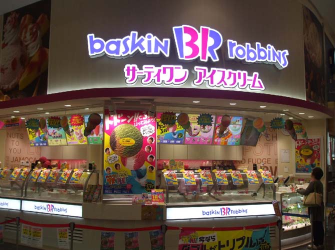 イオンモール橿原 イオンモール橿原