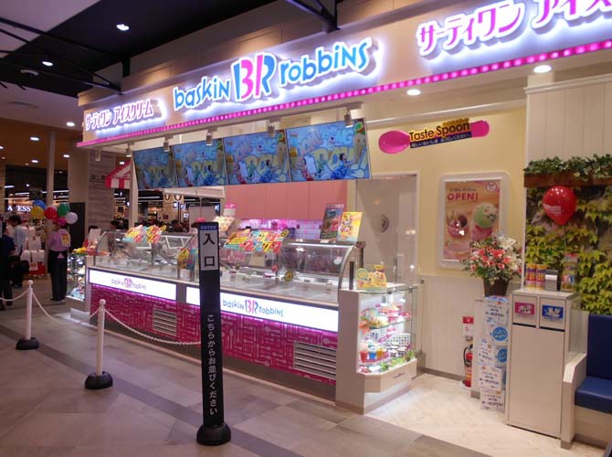 イオンモール神戸南 イオンモール神戸南