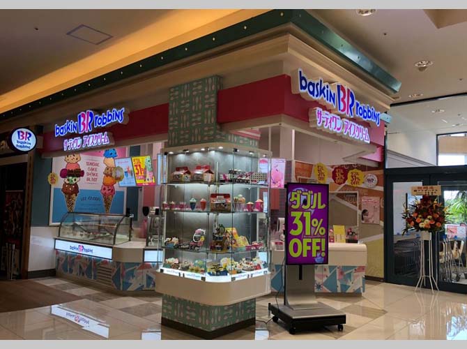 イオン具志川 イオン具志川