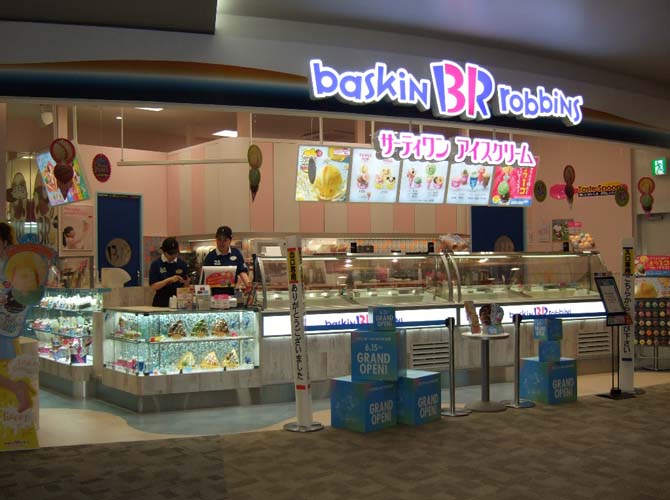 イオンモールいわき小名浜 イオンモールいわき小名浜