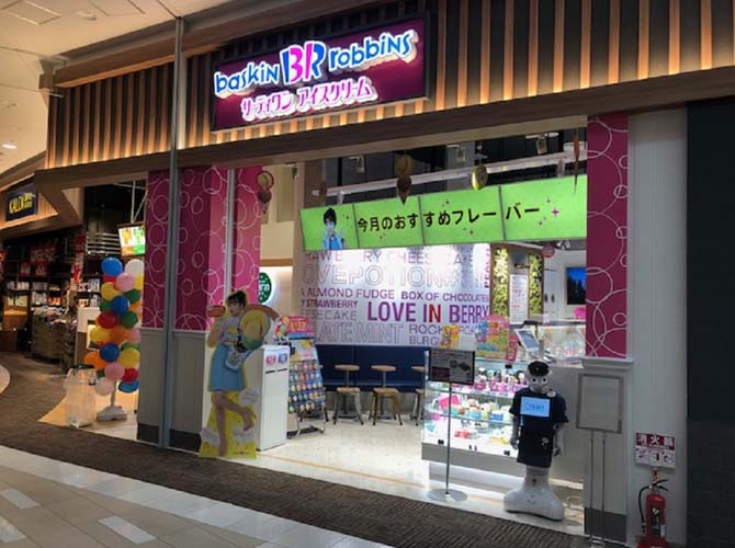 イオンモール堺北花田 イオンモール堺北花田