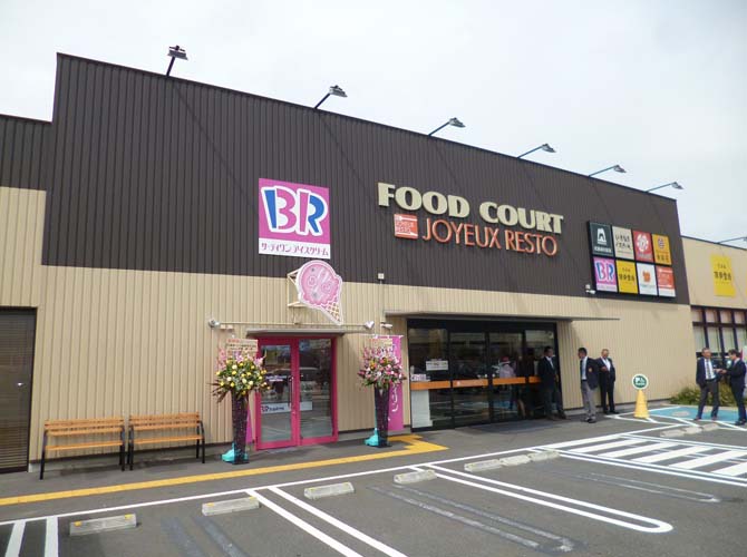 コーナン港北インター コーナン港北インター