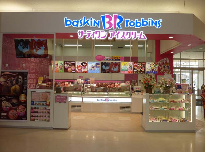 イオンタウン伊勢ララパーク イオンタウン伊勢ララパーク
